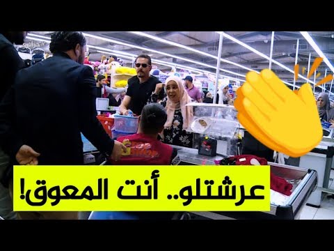 شاهدوا امرأة وزوجها يرفضان أن يطرد عامل من ذوي الاحتياجات الخاصة من منصبه وهكذا كان تصرفهما