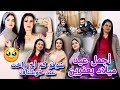أجمل حفلة عيد ميلاد بعفرين🤭//شوفو كم أخ واخت في عند خوشناف🥰وشوفو كيف طلعنا بالحفلة