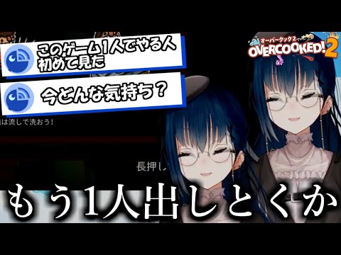 独りでも生きていけるように増殖する山神カルタ【山神カルタ/にじさんじ切り抜き】