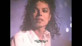 Michael Jackson - Dirty Diana مترجم
