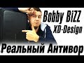 Bobby Bizz XD Design. Теперь под Защитой!