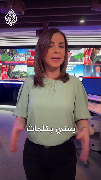       - -    
 - نشر قبل 8 دقيقة