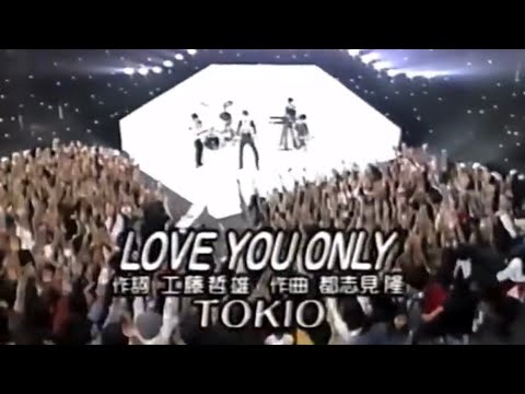 1994 09 23 TOKIO LOVE YOU ONLY 