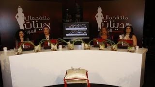 فاطمة باركرضمن لجنة تحكيم ملكة جمال سمينات العرب