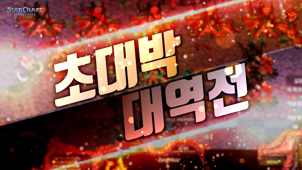 이걸 어케 이겼는지.. 아직도 어안이 벙벙합니다ㄷㄷ