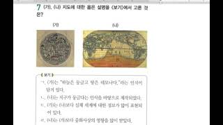 EBS 1단원 신유형열기