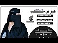 غبني لمن حب بالانجليزيه كلمات ابوالحبيب الحبابي غناء بذكاء الاصطناعي