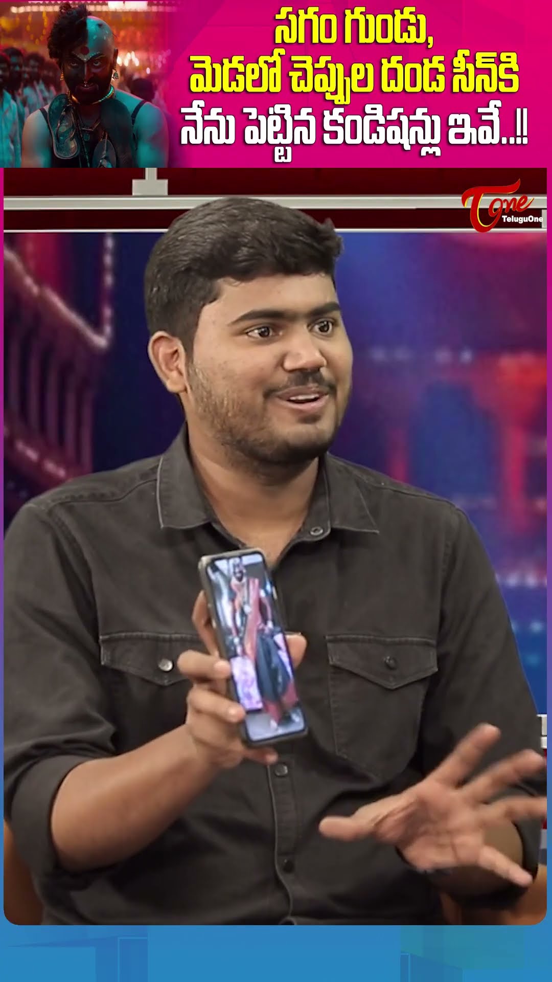 Pushpa2 Actor Tarak Ponnappa Shocking Comments #KogatamBuggiReddy #TeluguOne #TarakPonnappa #Pushpa2