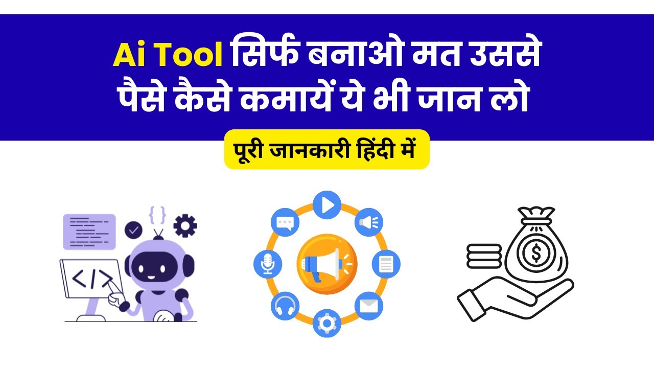 From Idea to Income: Build, Launch & Market an AI Tool (Step-by-Step)