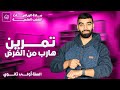 حل أهم تمرين في درس الأشعة رياضيات السنة أولى ثانوي مع أمثلة أخرى 