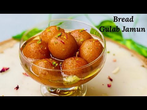 Bread Gulab Jamun Recipe | Instant Gulab Jamun | How To make Perfect Bread Gulab Jamun |Indian Sweet