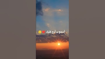 ما تيسر من القرآن #عبدالرحمن_مسعد #قران_كريم #قران_شاشة_سوداء #تلاوة #اكسبلور #اكسبلور #لايك #