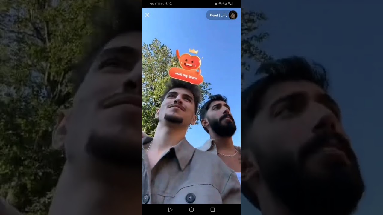 لايف وائل والشله ولعبهم 😂🙃