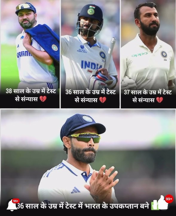 #testcricket #ravindrajadeja