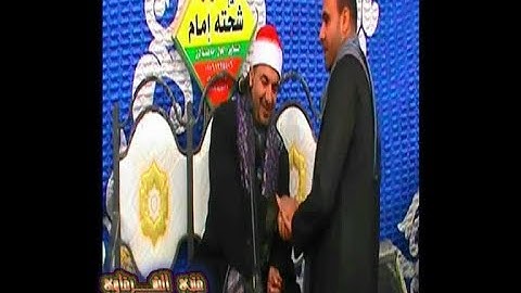 الشيخ محمد يحيى الشرقاوي سورة آل عمران مدينة السنبلاوين 10-1-2019
