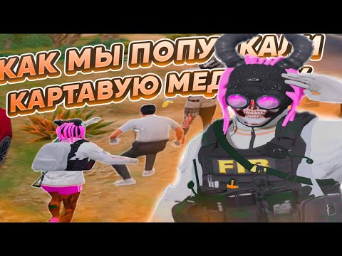 МЕДИЙКА ПОЛУЧАЕТ ПО ЗАСЛУГАМ | MAJESTIC RP 7 | IRUKANDJI