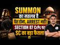 Section 87 CrPC पर SC का बड़ा फैसला | Summon का मतलब है पेश होना, ARREST नहीं | Judiciary By PW
