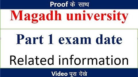 magadh university part 1 exam date info 2019
