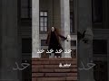 حلات وتس خد قلبي ترند التيك توك محمد عبد السلام حلات وتس خد قلبي ترند التيك توك محمد عبد السلام