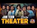 Jani Team Theater Show ЁЯОн Sajjad Jani Team Funny Video ЁЯОЙ Jani Team Theater Show ЁЯОн Sajjad Jani Team Funny Video ЁЯОЙ