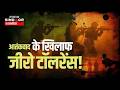 OPERATION SINDOOR: India’s Zero Tolerance Against Terrorism