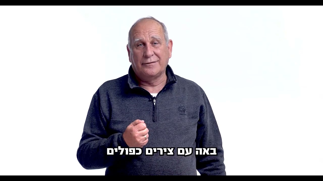 הבעלים של דלתות בכר מספר על העסק