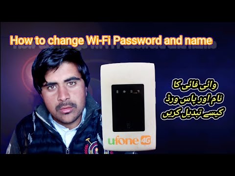 How toChange ufone Wi-Fi device name and password  وائی فائی کا نام اور پاس ورڈ کیسے تبدیل کریں