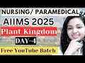 Day-4 Free YouTube Batch I AIIMS Nursing 2025 I Plant Kingdom-2 One Shot I Daily 5pm #bscnursing