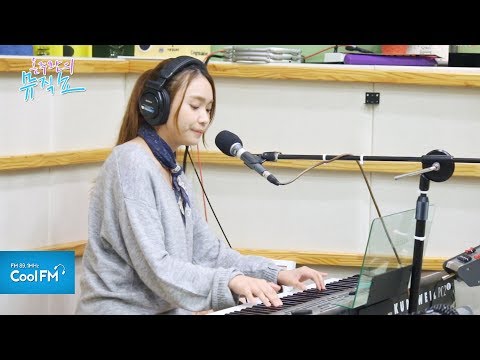 이진아 'RANDOM' 라이브 LIVE / 170802[온주완의 뮤직쇼]