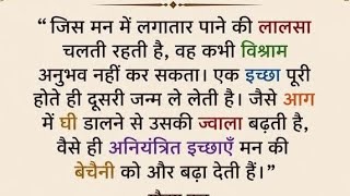 Neeru youtuber is live! welcome hai ji Radhe Radhe ji sabhi ko sabhi ko join sabhi ko support