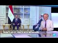 Trump’s Gaza plan: What is at stake for Netanyahu? • FRANCE 24 English