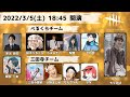 ちくのぼ主催 チャレンジDBD