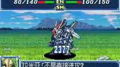 SRW Advance -Jet Stream Attack-