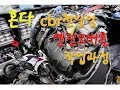 [한스팩토리] 혼다 cbr1000rr 엔진오버홀 작업전 테스트 작업