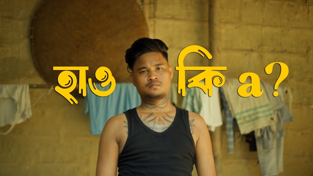 XMX - HAO Ki A? ( Official teaser )