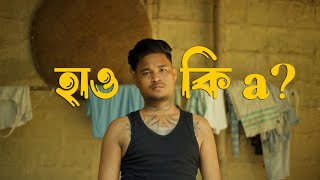 Download Lagu XMX - HAO Ki A? ( Official teaser ) MP3