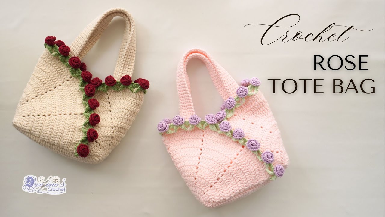 玫瑰花毯的華麗變身！《鉤針編織》浪漫玫瑰包