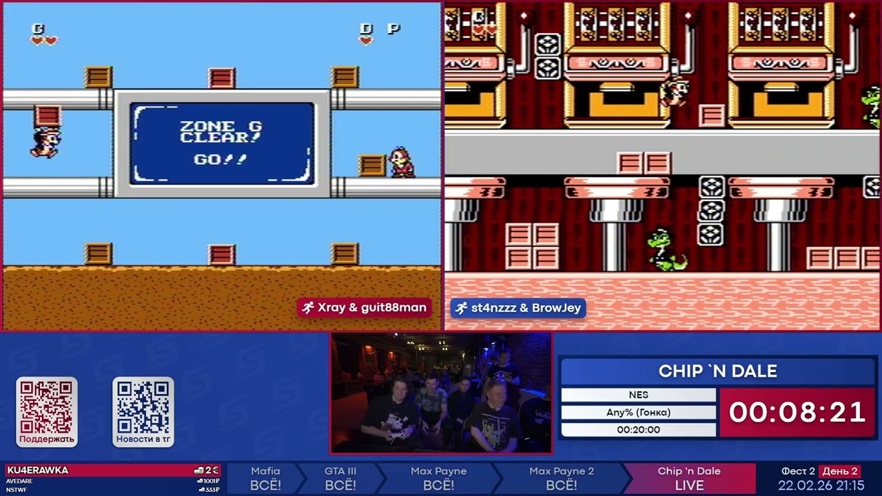 Chip ’n Dale от BrowJey и st4nzzz vs guit88man и Xray | Speedrun Фест 2