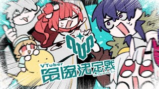 【 VALORANT 】V最チーム7 DAY5  ショーティマスターに余はなる!【百鬼あやめ/ホロライブ】