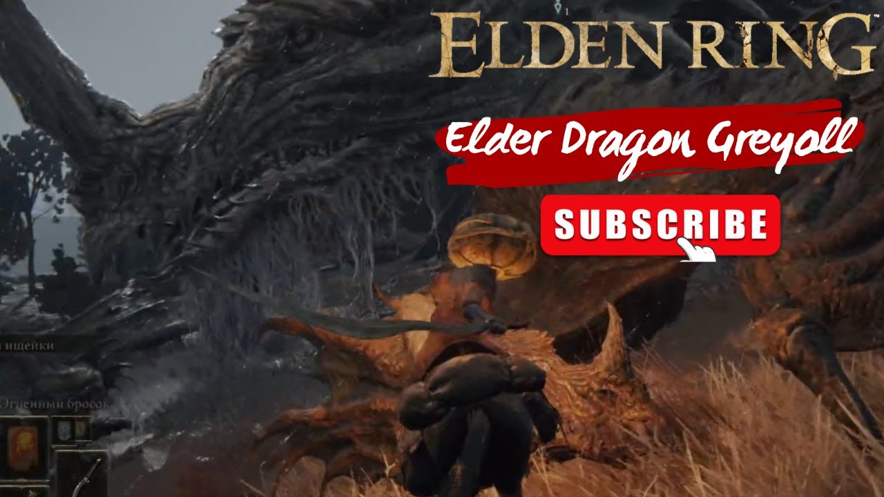 #89 Прохождение Грейолл, Великой драконицы Elden Ring | Elder Dragon Greyoll  Boss fight