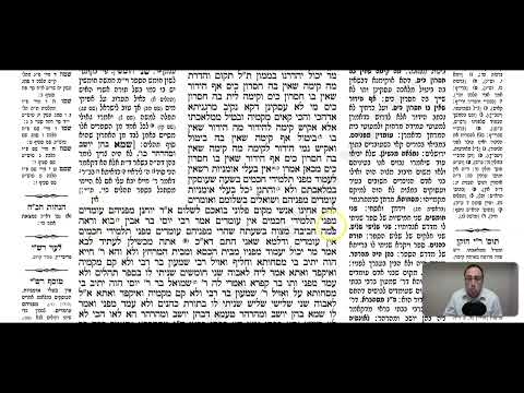 Kiddushin 33a - Youtube