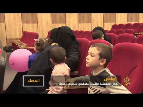 جدل استعادة عائلات مسلحي تنظيم الدولة بتونس
