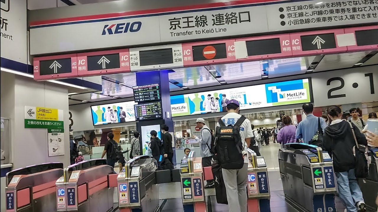 《乗り換え》新宿駅、JR山手線から京王線(連絡口経由)へ。 Shinjuku