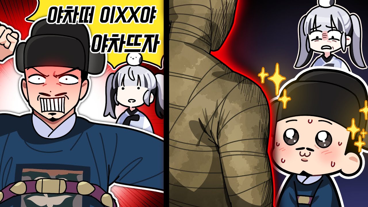 강약약강의 진수🎋