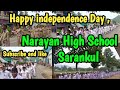 Happy independence day  narayan high school sarankul 2023youtube 20k 1m sarankul