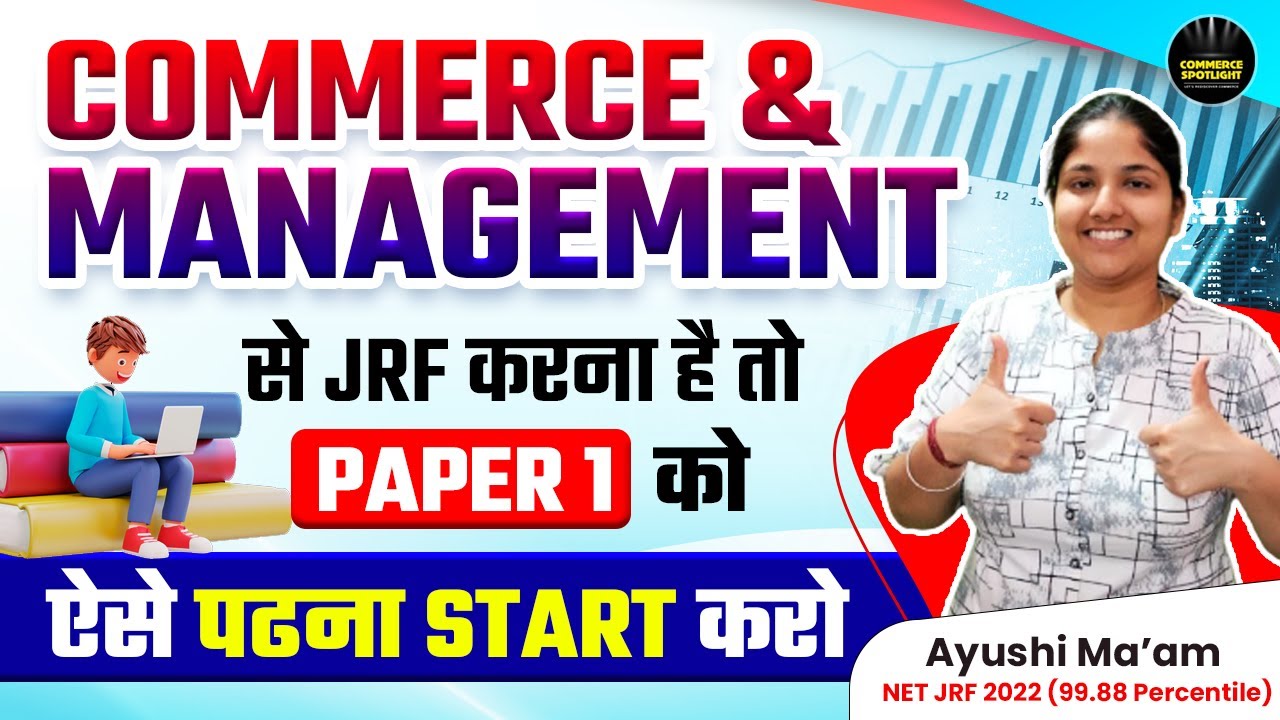 Perfect Strategy to Prepare Paper 1 to Crack NET JRF | UGC NET JUNE ...