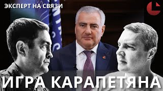 видео: Армяно-турецкие отношения изменений? | Игры Карапетяна и $145 млн от США. #Армения #Католикос #Трамп картинка: Армяно-турецкие отношения изменений? | Игры Карапетяна и $145 млн от США. #Армения #Католикос #Трамп
