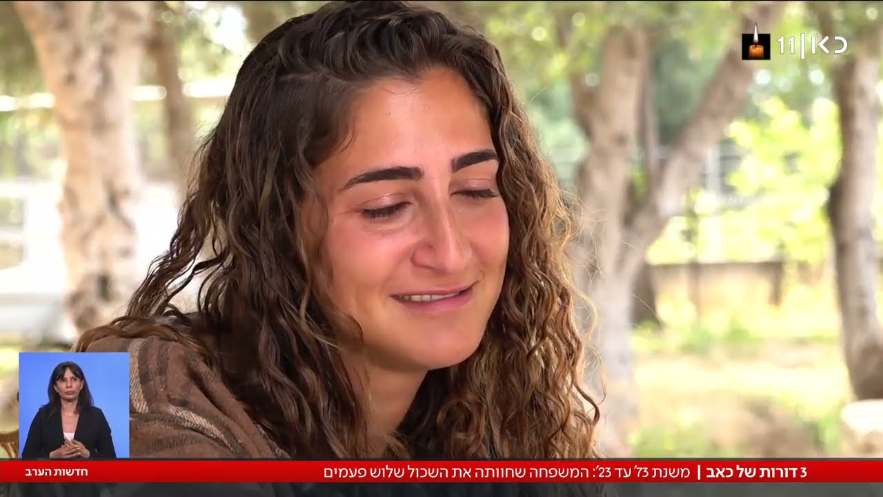 פצע שלא מגליד: משפחה אחת - שלושה דורות בבית העלמין הצבאי