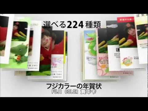 [e10000字幕]20111202_FUJI COLOR 賀年卡_「應景照片」篇_30s