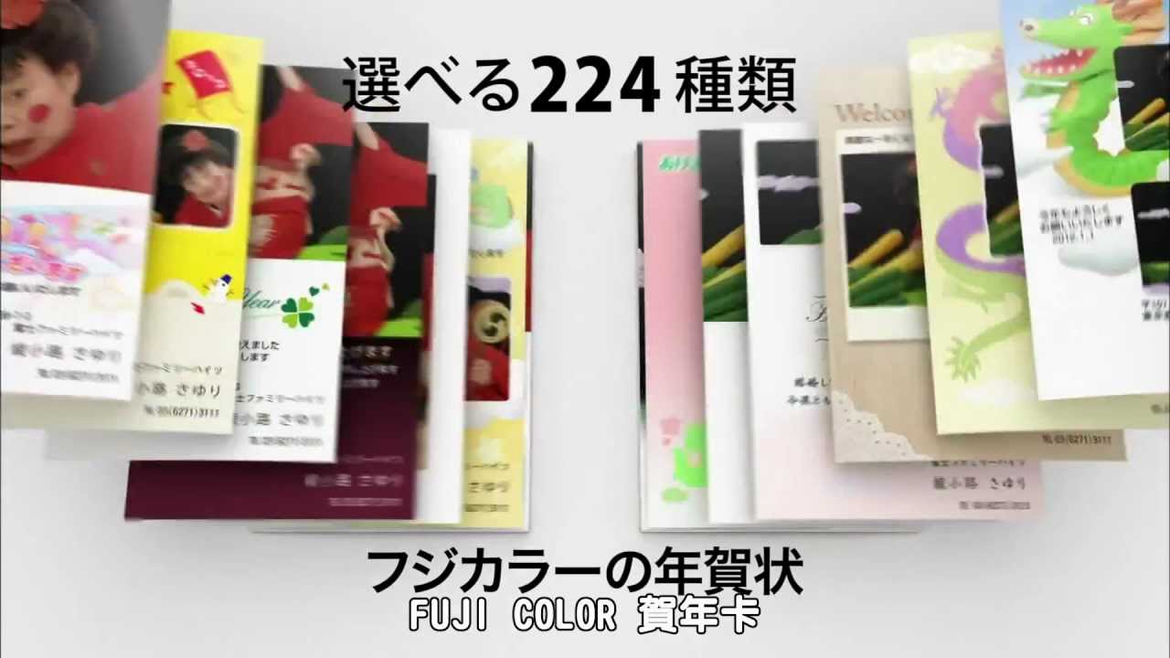 [e10000字幕]20111202_FUJI COLOR 賀年卡_「應景照片」篇_30s - YouTube
